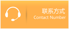 温泉县优时通速运联系地址查询
