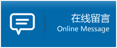 温泉县优时通物流公司在线查询
