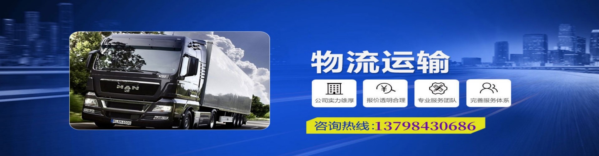 温泉县到香港物流公司,温泉县到台湾快递公司，温泉县澳门货运公司