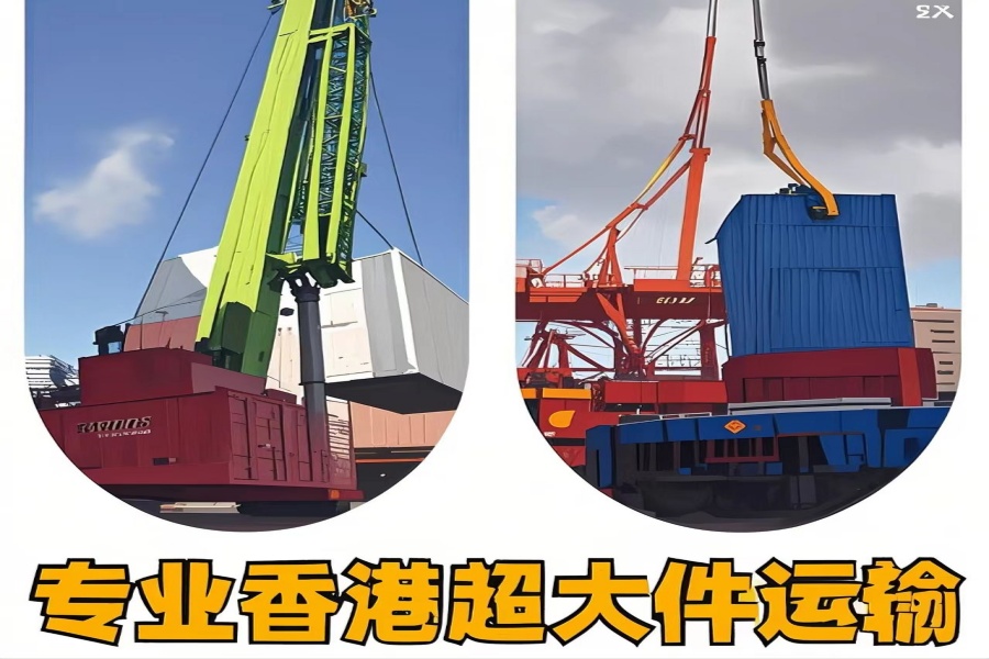 专注温泉县到香港物流专线-温泉县到香港物流公司